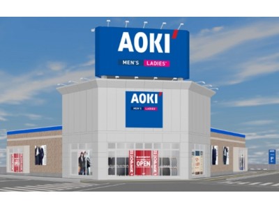 九州地方のドミナント化を加速！　宮崎県2店舗 「ＡＯＫＩ宮崎駅東店」10月27日（金）グランドオープン!!