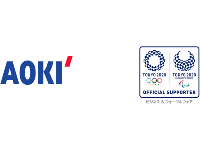 株式会社ＡＯＫＩホールディングス　東京2020オリンピック・パラリンピック競技大会オフィシャルサポーター契約を締結