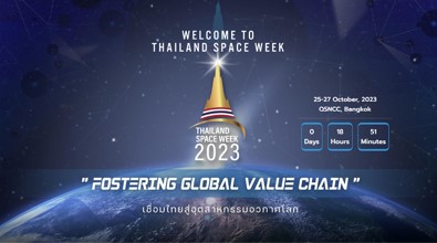 Green Carbon株式会社　タイ政府機関「地理情報・宇宙技術開発機構」主催のThailand Space Week 2023に登壇