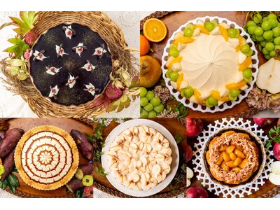 【キル フェ ボン】2026 Autumn Store Limited 秋のおでかけで出会う、その店舗だけの特別なタルト。新作を含む秋の店舗限定タルト 8種類登場