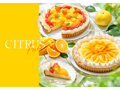 【キル フェ ボン】太陽の恵みをたっぷり受けたシトラスが、季節を爽やかに彩る。限定タルトと新発売の焼菓子が主役の「CITRUSフェア」