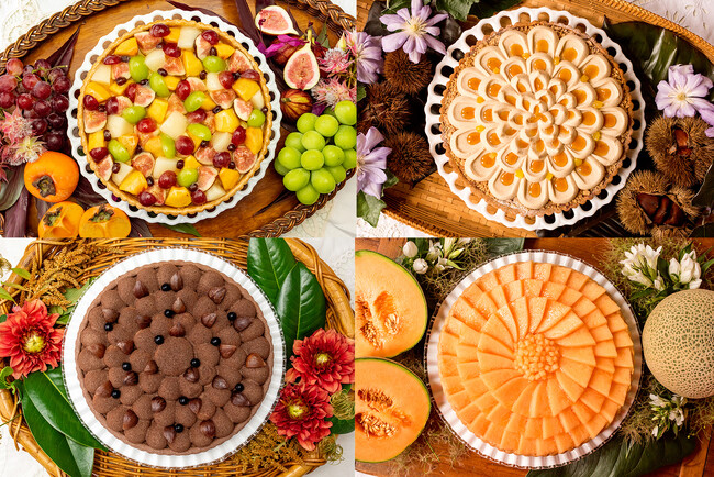 【キル フェ ボン】2026 Autumn Menu 夏の余韻がまだ残る中、味覚はひと足早く秋へ。栗・梨・イチジク、全23種の秋メニュー、9月1日(火)スタート