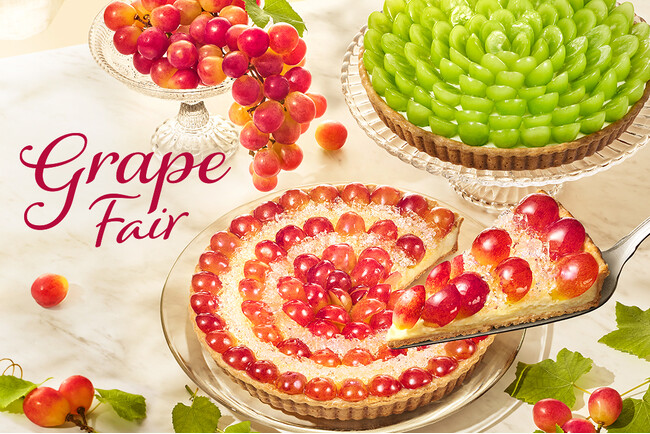 【キル フェ ボン】「GRAPE Fair」はじける果実、あふれる果汁。全国各地から届く、味わい豊かな全9種のブドウのタルト9月1日（火）スタート