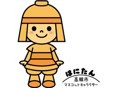 ご当地キャラ博に高槻市の「はにたん」が登場