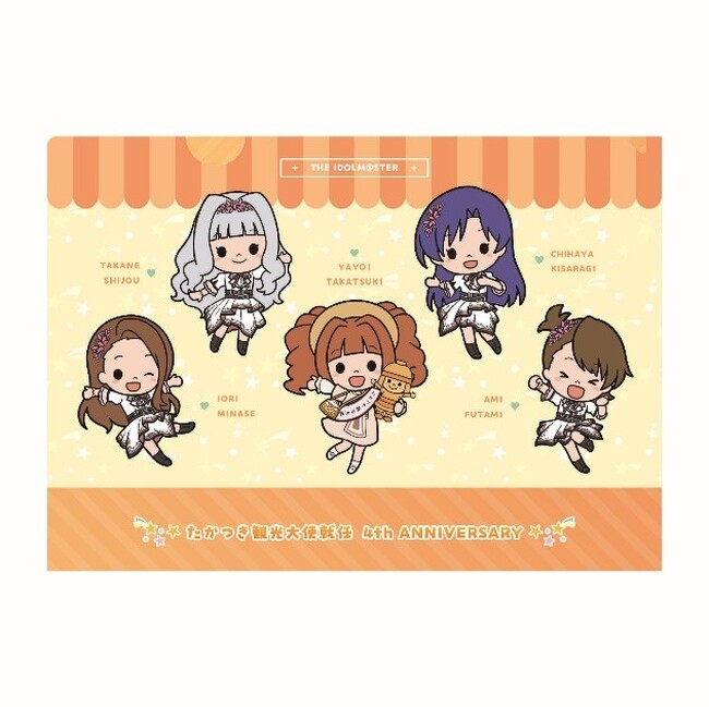 プレスリリース「高槻やよい「たかつき観光大使就任４周年記念」の詳細を発表！3月22日はバースデーイベントを実施！」のイメージ画像