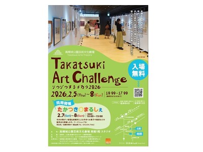 水彩画や色鉛筆画など障がいのあるアーティストたちの作品が並ぶ美術展覧会を開催