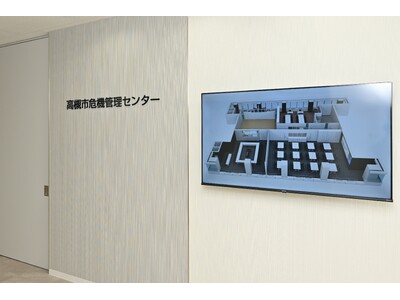 ��K�͍ЊQ�ɔ����鍂�Ύs�̍ЊQ�΍��������_�u��@�Ǘ��Z���^�[�v���{������^�p�J�n