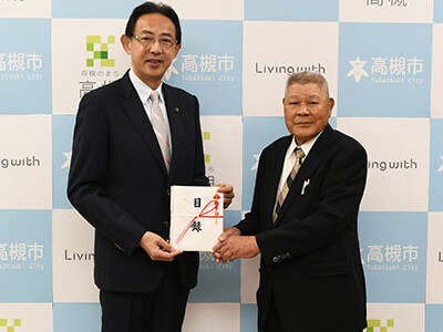 「高槻市営バスの高騰する燃料費支援に」と長安隆士さんが100万円を寄附