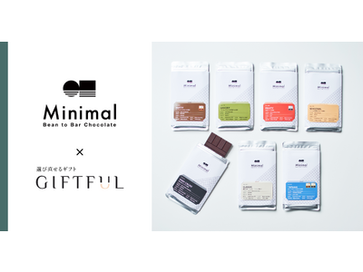 受け取り手が選び直せるギフト「GIFTFUL」、スペシャルティチョコレート専門店「Minimal」掲載開始のおしらせ