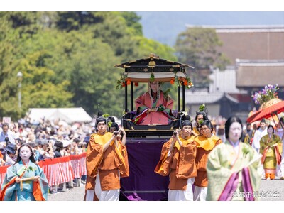 【ギャリア・二条城 京都】葵祭行列保存会会長　猪熊兼樹氏による特別レクチャー付き京都三大祭　葵祭特別宿泊...