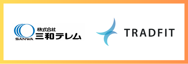 日本初、南青山の民泊兼レジデンス向けに宿泊支援AIを搭載したAmazon Echoを導入し、サービス提供へ