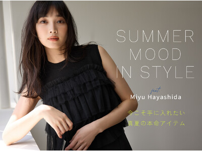 長い夏の着映えを約束。Stola.(ストラ)、林田岬優さんが着るミッドサマーコレクションを公開。