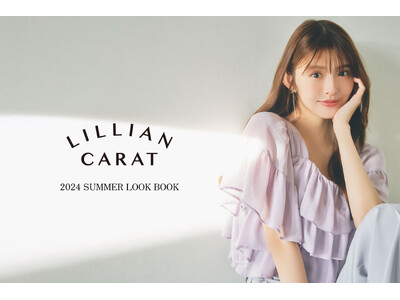 【LILLIAN CARAT】端正なスウィートスタイルで迎える新しい季節。鈴木ゆうかが纏う最旬LOOK BOOKを公開。
