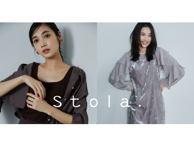 日常をドレスアップ。Stola.（ストラ）が林田岬優さん起用のWEBカタログを公開！