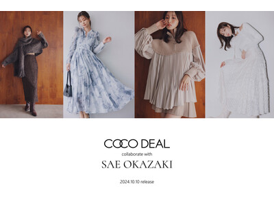 女優・岡崎紗絵×COCO DEALがコラボ商品を10/10（木）に発売。発売当日19時からのインスタライブへ出演が決定！