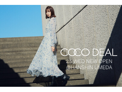 【COCO DEAL】2/5（水）阪神梅田本店　NEW OPEN！