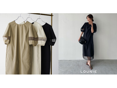 【LOUNIE×STORY】暑い夏の救世主!涼やか映え"優秀ワンピース"ができました。