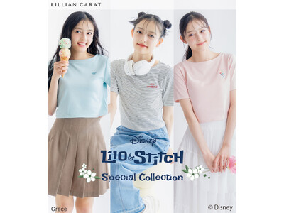 【LILLIAN CARAT】6/1(日) 『リロ＆スティッチ』デザインコレクションを発売！