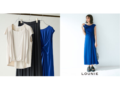 【LOUNIE】夏のベストセラー「水着風素材」が進化！LOUNIEから新名称「ICE JERSEY」で、ひんやり接触冷感機能がパワーアップ。