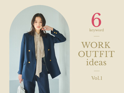 【LOUNIE（ルーニィ）】初秋の通勤に頼れる”映えトップス”を紹介。