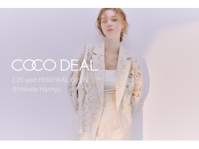 【COCO DEAL】2/25 (水) 博多阪急店 RENEWAL OPEN！