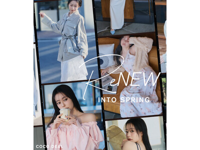 【COCO DEAL】3/12（木）モデルのなごみが纏う、初夏のLOOKBOOK vol.1を公開
