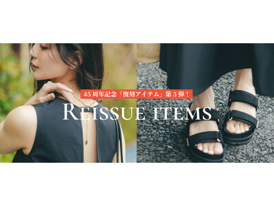 【LOUNIE45周年記念】即完売した“伝説のバックシャンワンピース”が待望の復刻！新色グリーンと共に、...
