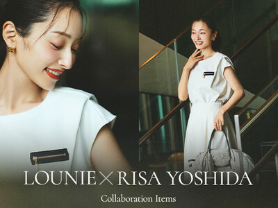 【LOUNIE（ルーニィ）】人気インフルエンサー・吉田理紗さんと旅を快適に彩るコラボアイテムを発売！
