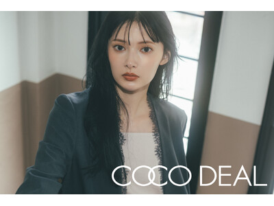 【COCO DEAL】9/17（木）青島心が魅せる、洗練されたスタイルで新しさを纏う初冬カタログvol.1を公開