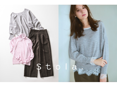 【Stola.(ストラ)】「買って正解」がずっと続く、名品3アイテム