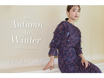 秋から冬へ、Stola.(ストラ)が泉里香さん出演のWEBカタログを公開