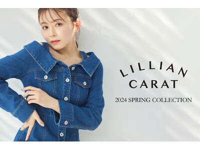 【LILLIAN CARAT】久間田琳加と迎える春コレクションを公開＜2/8(木)10:00＞