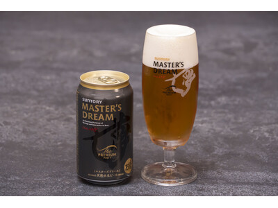 日本のものづくりの“伝統と革新”を体感できる“至高の晩餐会”「ARTISTIC JAPAN by MASTER’S DREAM」第三弾「匠たちが織りなす至高の晩餐会」を世界遺産 仁和寺にて貸切開催