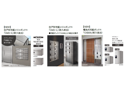 「賃貸住宅 管理・仲介 EXPO 2026」に出展します