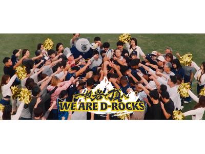 シネマイクスピアリにて「2025-2026シーズンプロモーションビデオ」上映前広告として上映開始のお知らせ