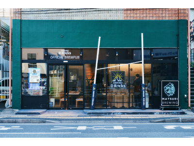 浦安D-Rocks×祭醸造「浦安D-Rocks Official Brew Pub」開設のお知らせ