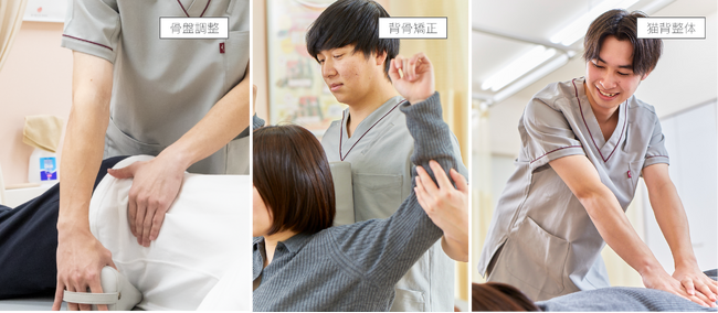 小田急線・経堂駅前に「あい鍼灸院・接骨院」がオープン！