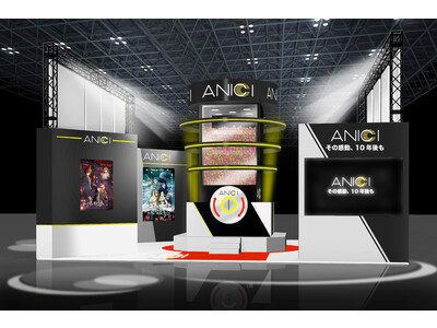 「ANICI(TM)」がAnimeJapan2023に初出展！　