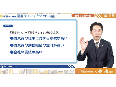 指導のつもりが、パワハラと言われた。現場では、何が起きていたのか？