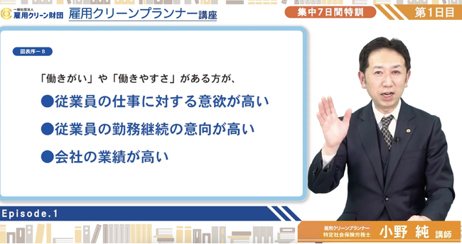 産休、取ったら「迷惑」なのか？