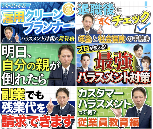 「463本アップして登録者600名突破」──これが雇用クリーンチャンネルだ。