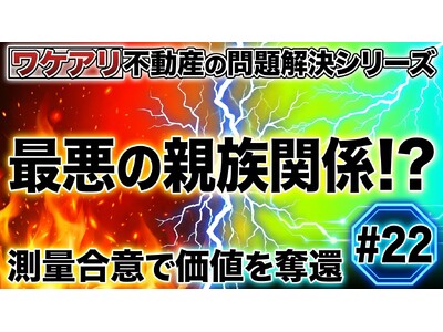 �e���g���u���ő��ʂł��Ȃ������y�n���A���l�Ŕ��ꂽ���R�B