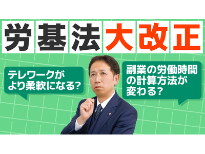 �e�����[�N�E���ƁE�Ǘ��ē҂��h���I�ߘa9�N�u�J��@������v�㔼�_�_�̍s��