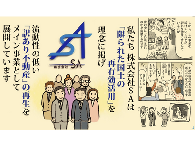 �y�V�����J�z�u���l���Ȃ��v���u���Y�v�ցB�������SA�����ށA�s���Y�Đ��̕��ꂪ�w�}���K�������k���x�Ŕz�M�J�n