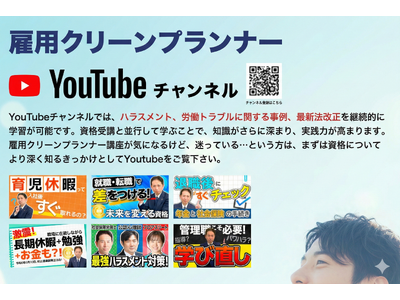 �ٗp�N���[���`�����l���o�^�Ґ�700���˔j�B���������̃n���X�����g���J���g���u���΍��񂪒����Ɏx�����g��