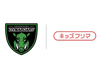 2025年1月4日（土）秩父宮ラグビー場で「キッズフリマ(R)︎」開催決定！三菱重工相模原ダイナボアーズ主管試合の集客に繋げるコラボレーション。参加者には無料観戦チケットなど特典も。