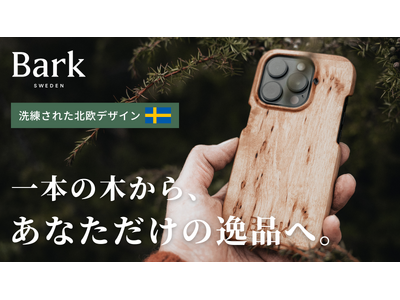�y�k�����z100���V�R�؂̃X�}�z�P�[�X�uBark�v���i���B�l��������MagSafe�Ή��̐V���f����Makuake�ɂĐ�s�̔�
