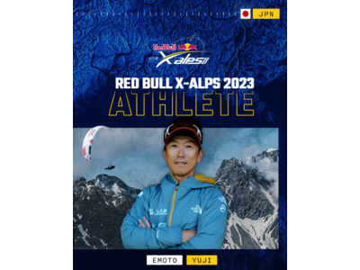 アウトドア界で世界と戦う日本人。世界トップクラスの過酷な山岳アドベンチャーレースRed Bull X-Alps 2023に国際山岳ガイドの江本悠滋が唯一の日本人選手として参戦！