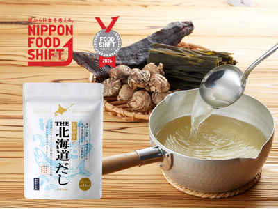 北海道の未利用魚「カジカ」を活用した「しゃけをのTHE北海道だし14包」が『FOOD SHIFT セレクション2026 優秀賞』を受賞