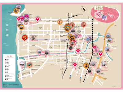 京阪神憩いのベッドタウン、滋賀県草津の隠れた名物「桜の見どころ」をデジタルマップで一挙公開